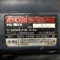 RYOBI‼️リョービ‼️PD-12VR‼️インパクトドリル‼️振動ドリル‼️ハンマードリル‼️中古‼️工具‼️DIY‼️の画像