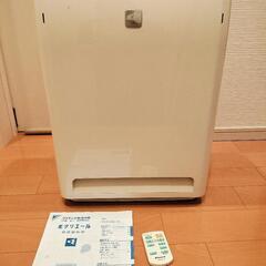 ダイキン空気清浄機