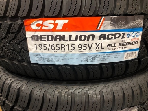 普通車オールシーズンタイヤ 195/65R15 4本セット(工賃、廃タイヤ処分