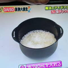 代理出品】２４TV  画面シミがあり 動画見るには気にならいと思...