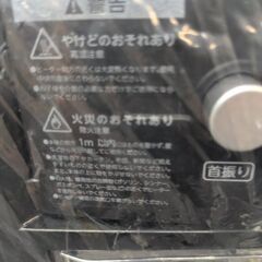 ヒーターの画像