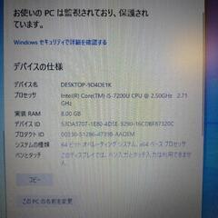 TOSHIBA PCの画像