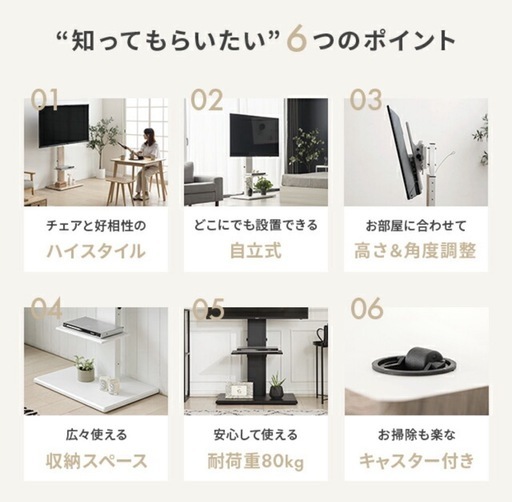 【ほぼ未使用・モダンデコ】キャスター付き　テレビスタンド 