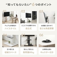【ほぼ未使用・モダンデコ】キャスター付き　テレビスタンド の画像