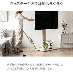【ほぼ未使用・モダンデコ】キャスター付き　テレビスタンド の画像
