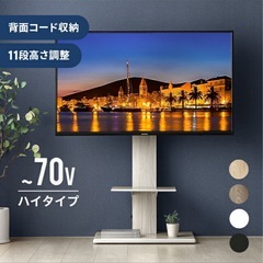 【ほぼ未使用・モダンデコ】キャスター付き　テレビスタンド の画像