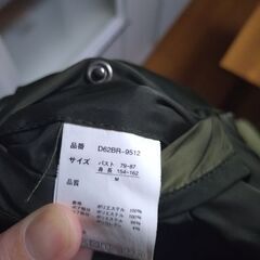 最終値下げ。美品　cocaリバーシブル　ブルゾン　Мの画像