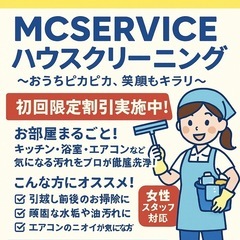 草刈りのお手伝い致します！