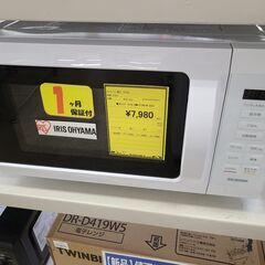 J9561　IRIS OHYAMA　アイリスオーヤマ　電子レンジ...