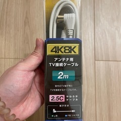 コード