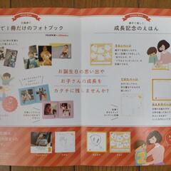 思い出のバースデーブック3冊セット（4.5.6歳）の画像