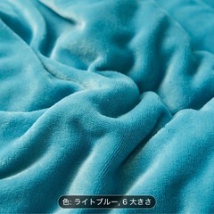 冬用毛布らライトブルーの画像