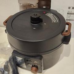 (新品・未使用)IH 自動調理器