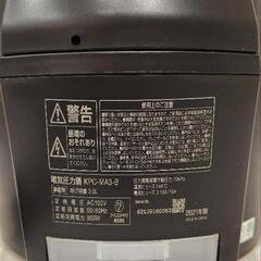 (新品・未使用)IH 自動調理器の画像