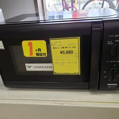 J9562　YAMZEN　ヤマゼン　電子レンジ　MW-Y177B...