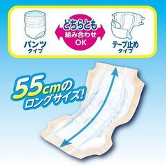新品未開封 PUサルバ うす型安心スーパーワイド 【30枚入り×6袋】白十字 尿取りパッド 紙おむつ 介護用品 医療 クリニック 病院の画像