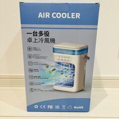 1台４役✨卓上 冷風機 冷風扇 サーキュレーター 【送風・加湿・...
