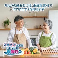 新品未開封 PUサルバ うす型安心スーパーワイド 【30枚入り×6袋】白十字 尿取りパッド 紙おむつ 介護用品 医療 クリニック 病院の画像