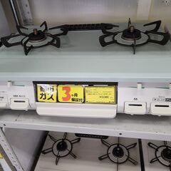 J9563　RINNAI　リンナイ　都市ガス用 ガステーブル ガ...