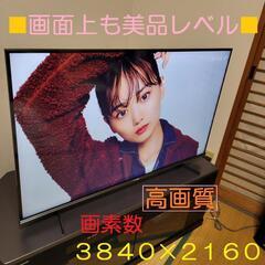 超美品 極細ベゼル／４Ｋチューナー内蔵TV／YouTube★☆Hisense４３型液晶テレビの画像
