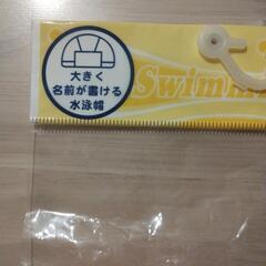 新品　水泳帽Mサイズの画像