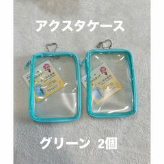 落とし物探し