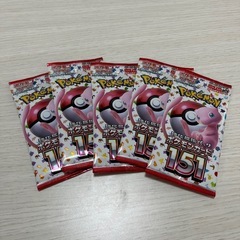 ポケモンカード151 未開封　5パックセット