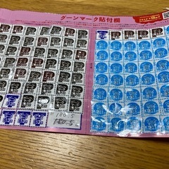 グーンのマーク不要な方いらっしゃいましたらお譲りいただけた…