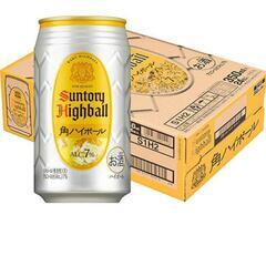角ハイボール 350ml×24缶