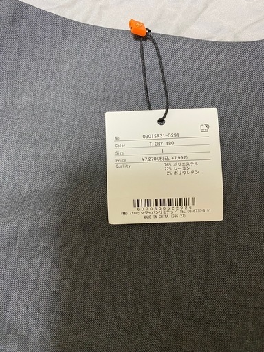 SLY新品 半袖ニット　ミニスカート