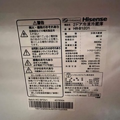 Hisense 冷蔵庫 120lの画像