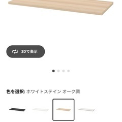 ワーキングデスク、椅子の画像