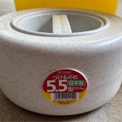 値下げ↓中古◆漬物容器◆漬物石◆20Ｌ◆の画像