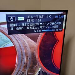 超美品 極細ベゼル／４Ｋチューナー内蔵TV／YouTube★☆Hisense４３型液晶テレビの画像