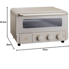 ジャンク品　BRUNOスチーム&ベイクトースターの画像