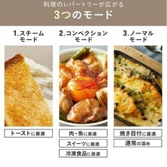 ジャンク品　BRUNOスチーム&ベイクトースターの画像