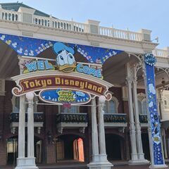 ディズニー一緒に行ける方募集中です