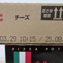 じゃがりこ1ケースの画像