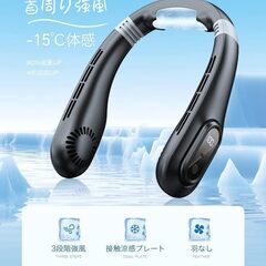 【新品・未使用】首掛け扇風機 ネックファンの画像