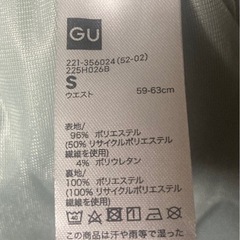 【値下げ】GU グレー カジュアルパンツ Sの画像