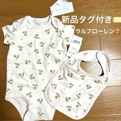 最終値下げ！【✨新品✨】Ralph Laurenロンパース＆スタイセット　ポロベア🧸の画像