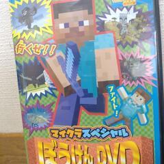 マインクラフト　おもしろ×超スゴ技　3000　大全集の画像