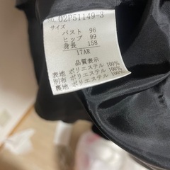 【決まりました】ワンピース、ジャケットの画像