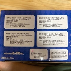 【未開封】　バンダイ　シャボンドレッサーDXセットの画像