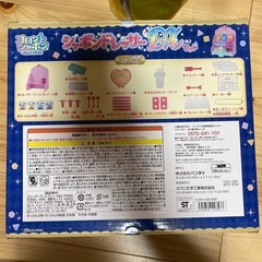 【未開封】　バンダイ　シャボンドレッサーDXセットの画像