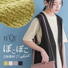 n'OrLABEL 表面感ぽこぽこ素材Tシャツ カットソー LL...