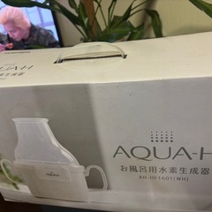 水素生成器の画像
