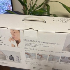 水素生成器