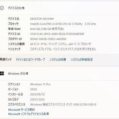 【7B】デスクトップPCセット♪★Corei3+SSDで快適♪の画像