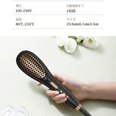 【新品・未使用】ストレートブラシ ヘアアイロンの画像